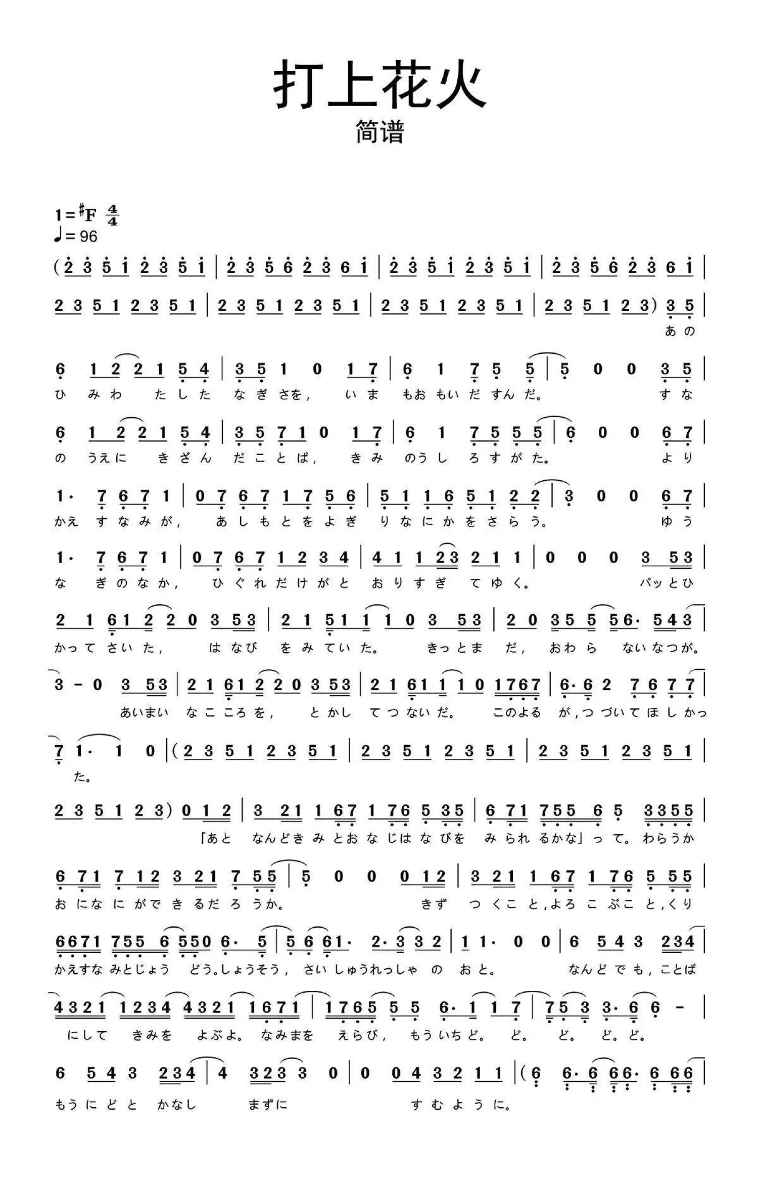 播放米津玄师最火歌曲_米津玄师歌曲_玄津米师的歌