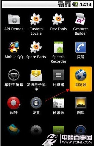 电脑手机玩游戏_运行电脑手机游戏让用微信登录_怎么让电脑用手机运行游戏