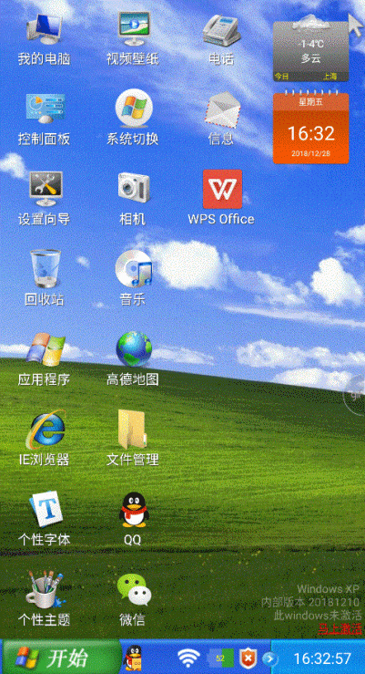 运行电脑手机游戏让用微信登录_电脑手机玩游戏_怎么让电脑用手机运行游戏