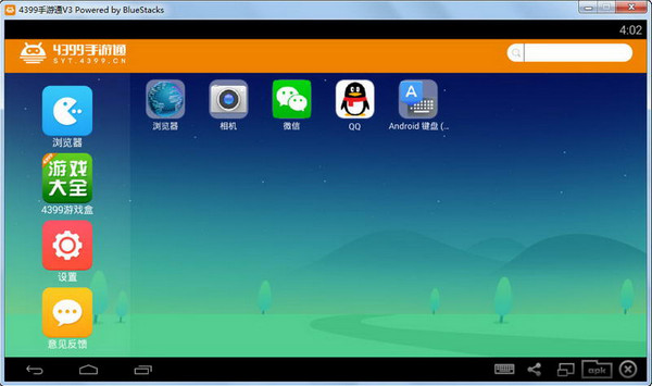 运行电脑手机游戏让用微信登录_电脑手机玩游戏_怎么让电脑用手机运行游戏