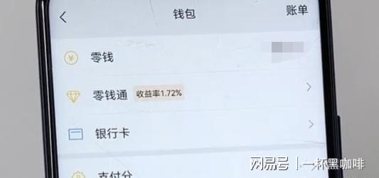 chia钱包被盗_imtoken钱包被盗怎么追回_imtoken钱包被盗经过