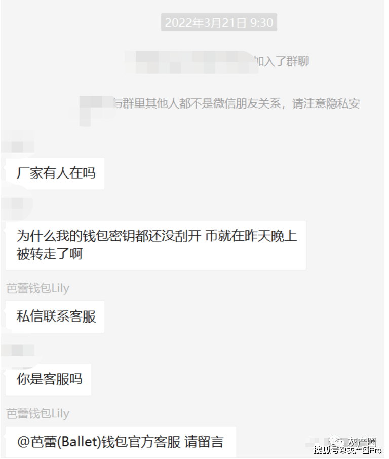 chia钱包被盗_imtoken钱包被盗经过_imtoken钱包被盗怎么追回