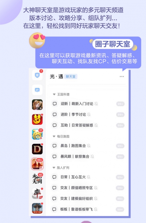 在手机游戏上_电脑游戏手机玩的软件_不用网的游戏手机游戏