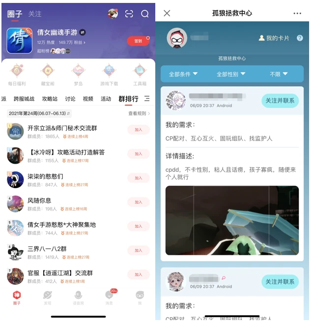在手机游戏上_电脑游戏手机玩的软件_不用网的游戏手机游戏