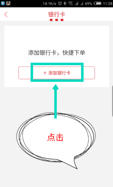 钱包绑银行卡锁定手机_钱包绑银行卡安全吗_TP钱包在哪里绑银行卡