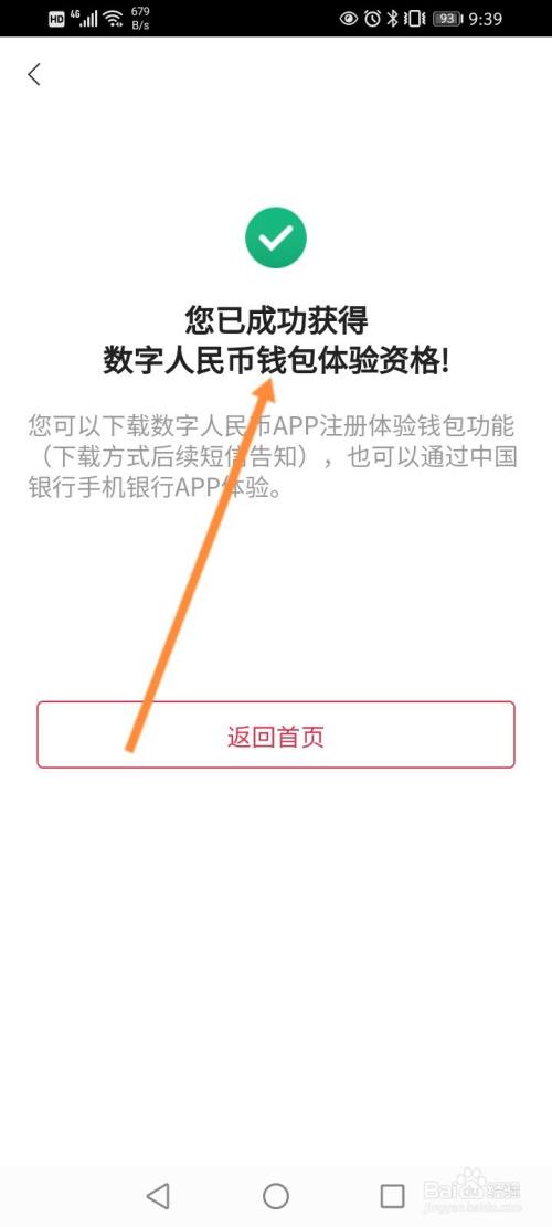 钱包tp_钱包百度百科_tp钱包百度贴吧