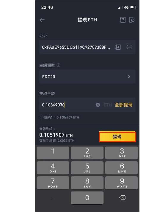 买币的钱包_钱包币币兑换待支付_tp钱包买完币后显示为零