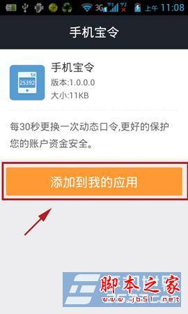 imtoken钱包添加币种_imtoken钱包安装步骤_如何下载imtoken添加钱包