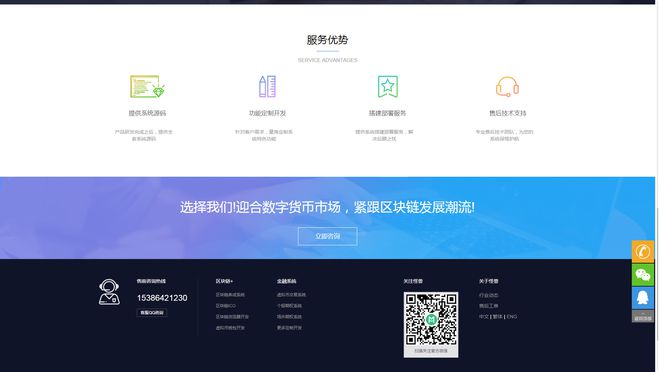 币的钱包是什么意思_币的钱包有什么用处_TP钱包怎么发币