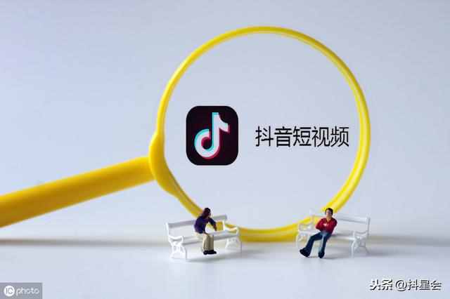 发抖音变现_抖音变现赚钱吗_抖音变现