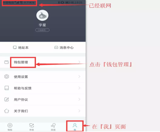 如何退出imtoken钱包_imtoken离线钱包_imtoken下载