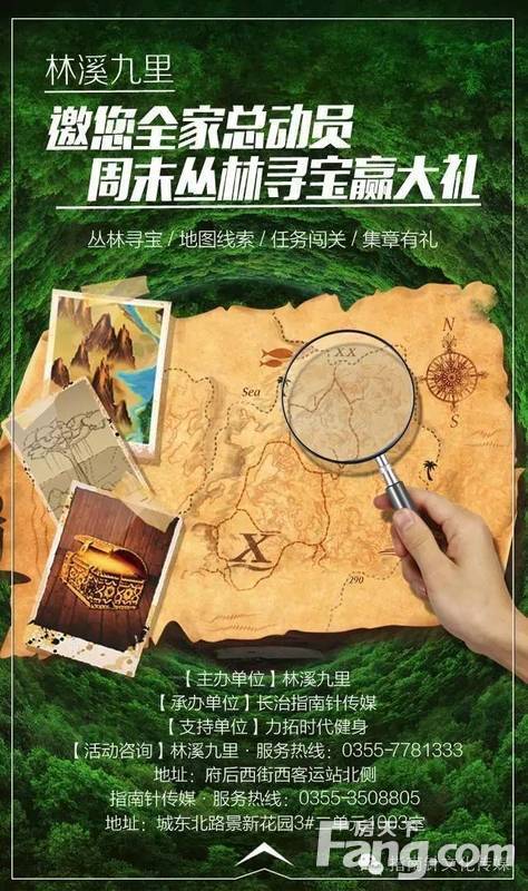 户外游戏推荐手机教案_好玩的户外活动教案_户外游戏教案大全100个