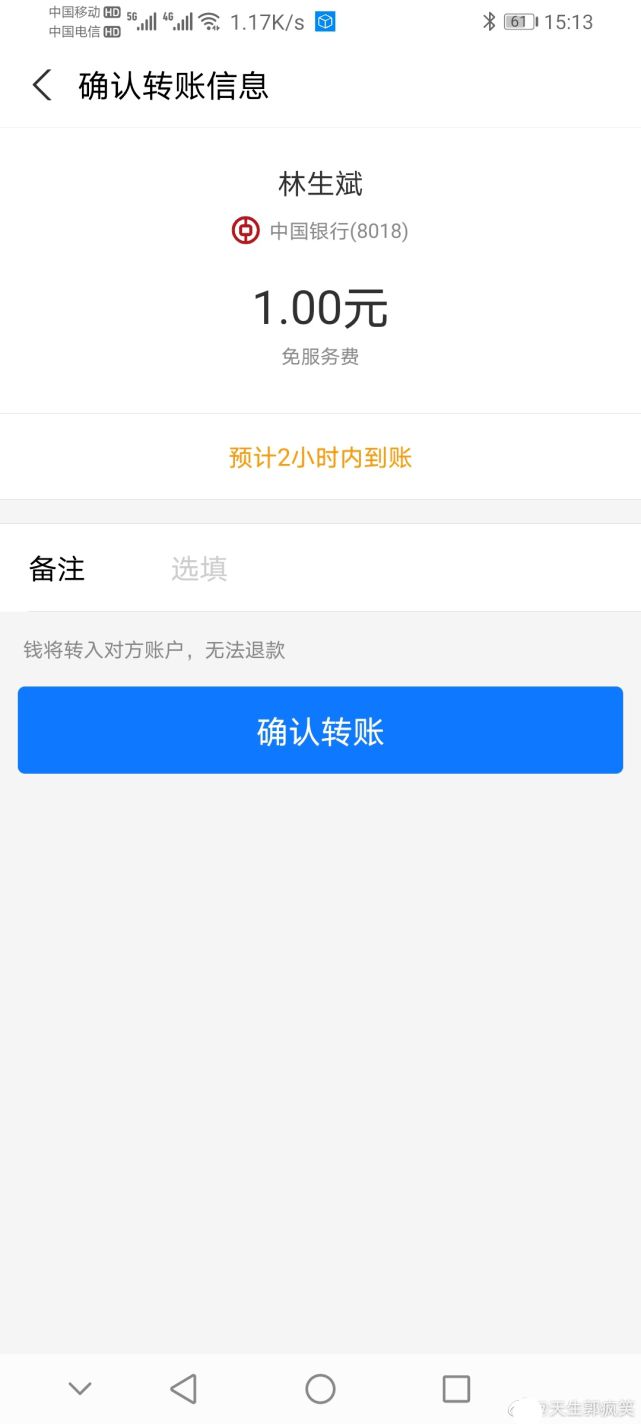 银行卡拒绝交易怎么把钱转出来_imtoken怎么转出来钱_微信登不上怎么把钱转出来