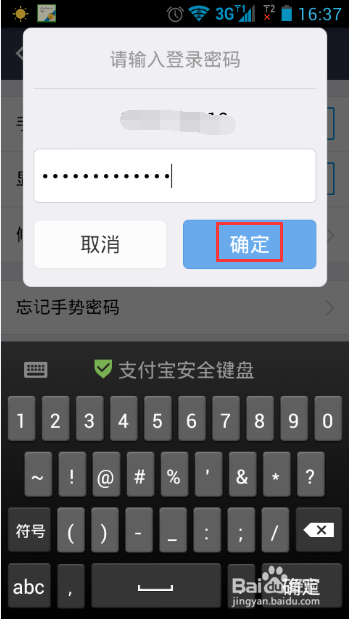 钱包密码修改_钱包密码怎么修改_如何修改imtoken钱包密码