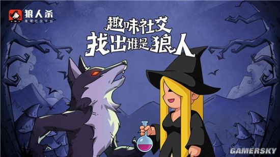 和狼人杀类似的手机游戏_和狼人杀类似的手机游戏_和狼人杀类似的手机游戏