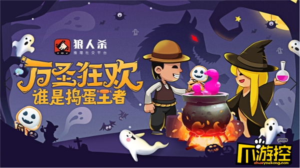 和狼人杀类似的手机游戏_和狼人杀类似的手机游戏_和狼人杀类似的手机游戏