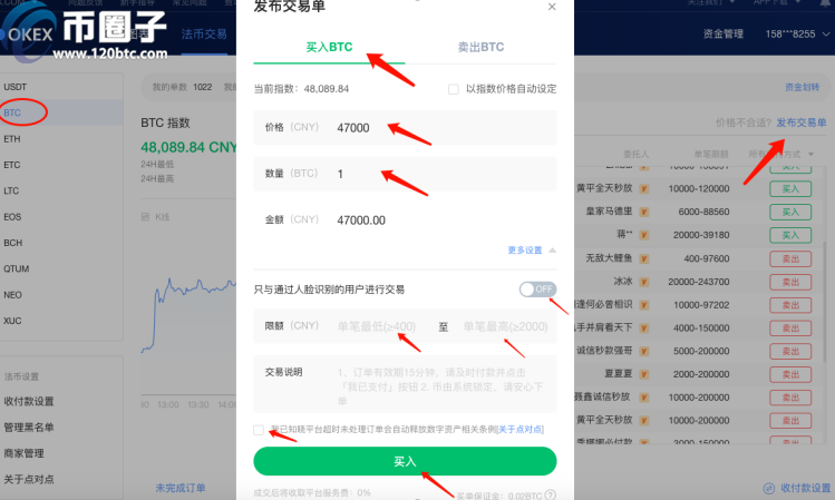 imtoken钱包币币兑换_imtoken怎么提现人民币_币提现