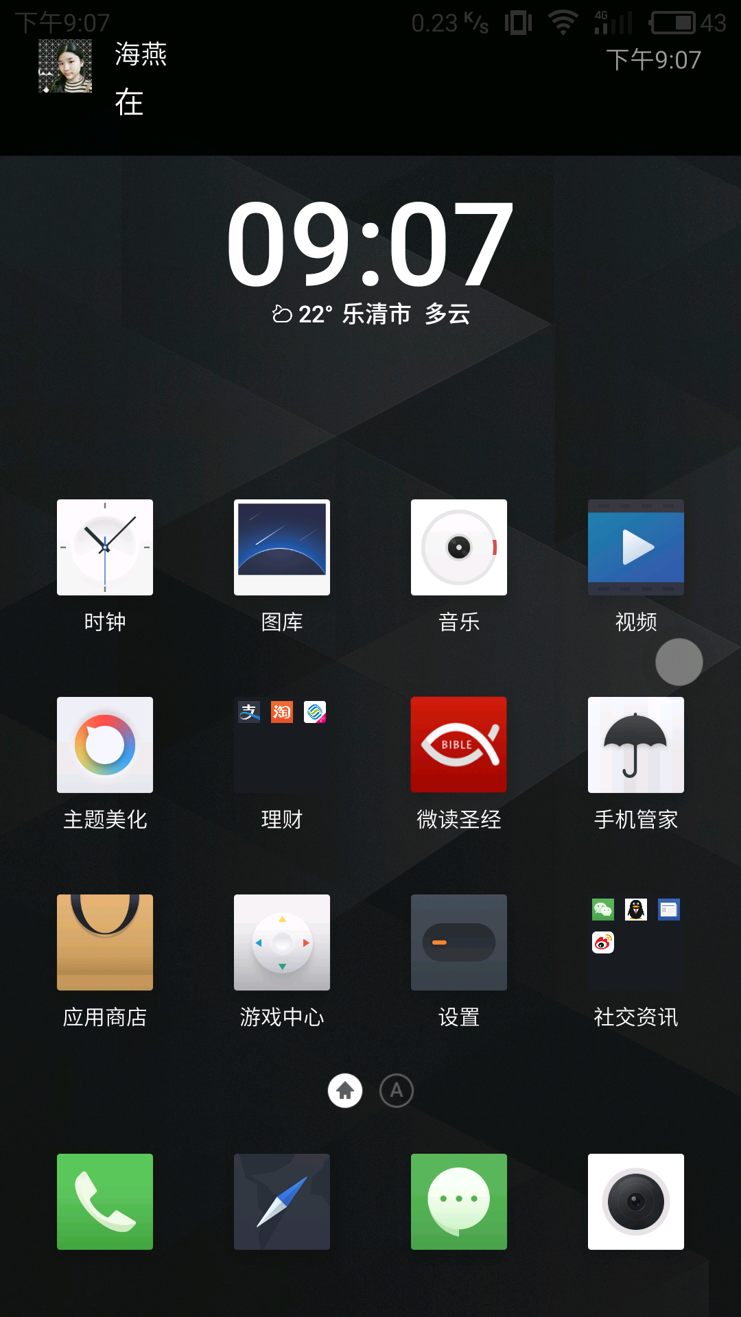 努比亚小牛双屏手机游戏_小牛努比亚双屏手机游戏能玩吗_努比亚小牛2