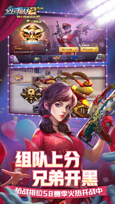 俩人手机玩的游戏_两人小游戏可以玩什么手机_两个人玩手机小游戏