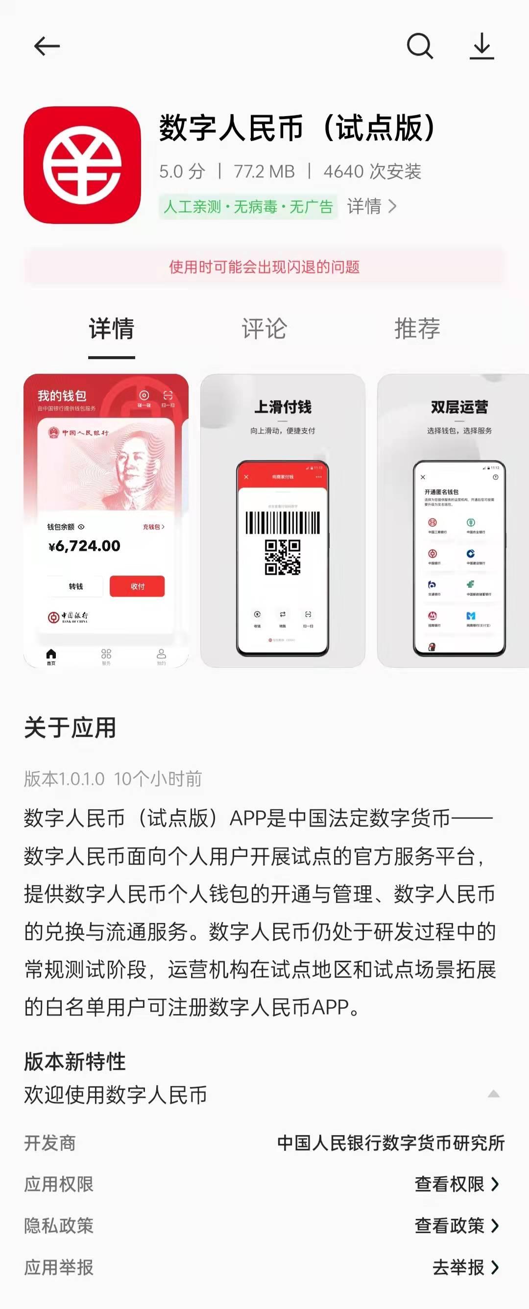 tp钱包怎样卖币_钱包里面的币怎么卖出去_钱包买币