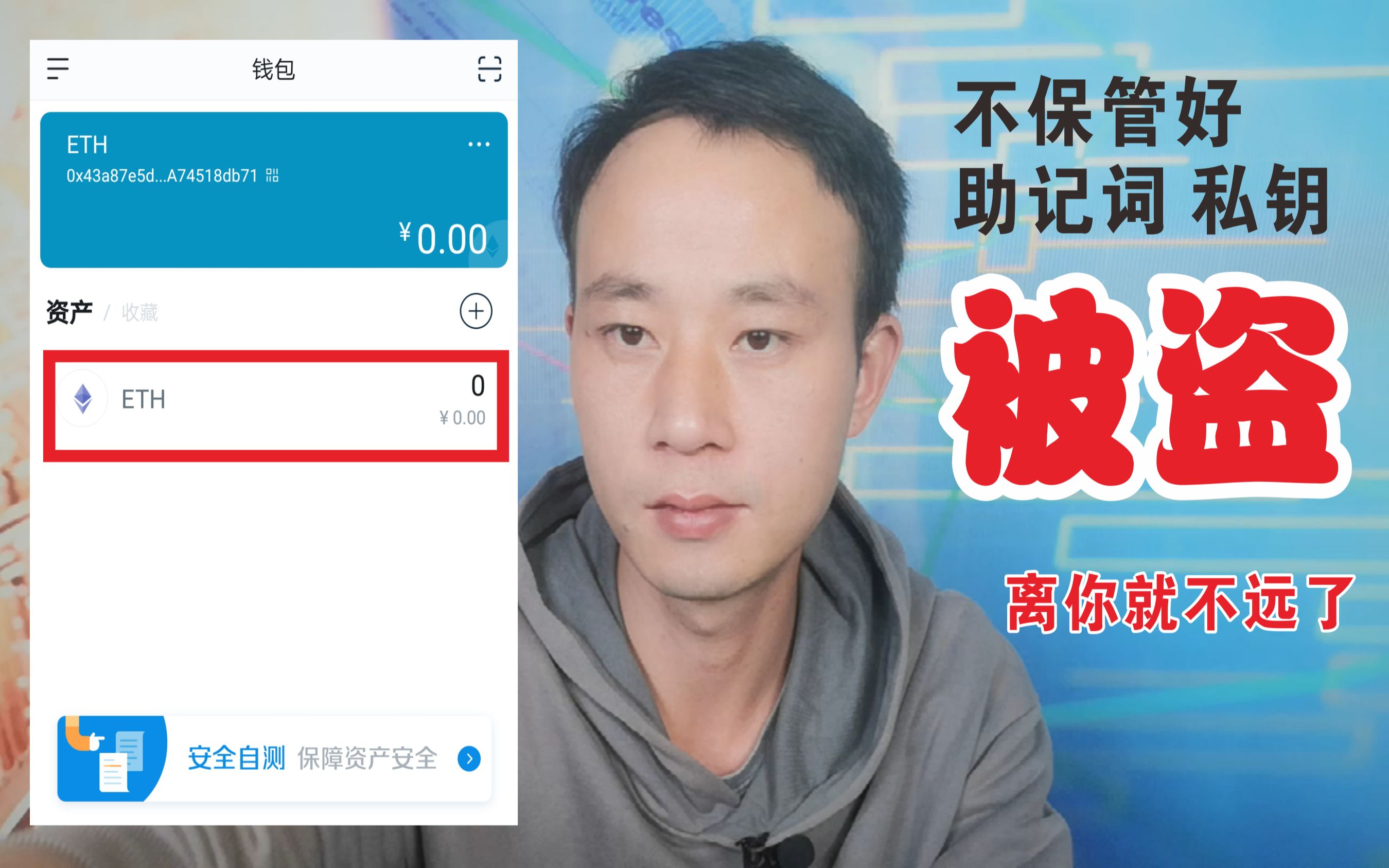 tp钱包不安全性_钱包app安全可靠吗_钱包的安全性