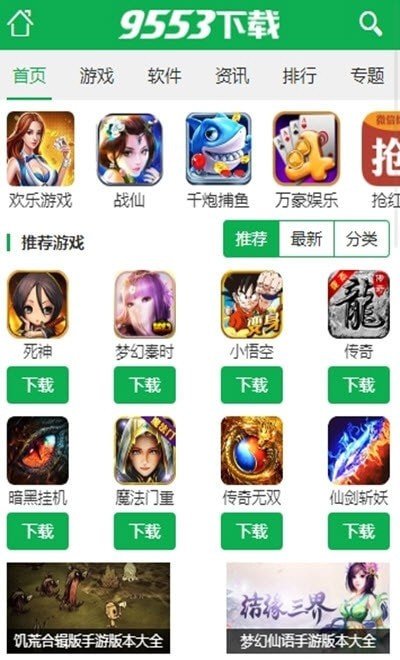 免费下手游的软件_免费手机上的游戏下载软件_免费上位机软件是什么