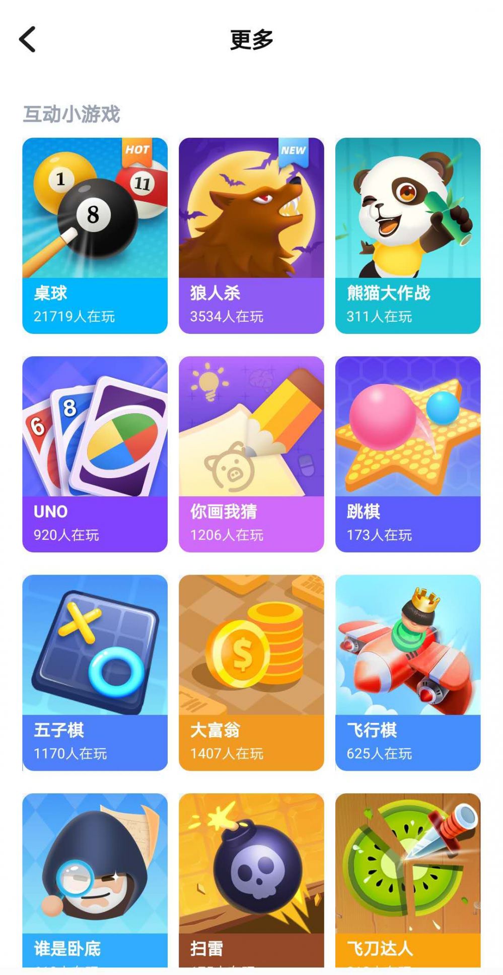 免费下手游的软件_免费手机上的游戏下载软件_免费上位机软件是什么