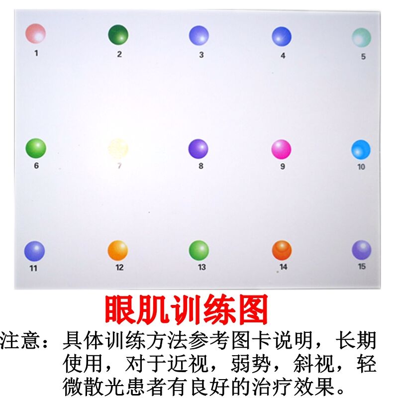 可以治疗视力的游戏手机_视力训练游戏软件_有助于视力恢复的游戏