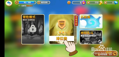 可以玩吃鸡的小游戏手机版_可以吃鸡的小游戏_鸡吃米游戏