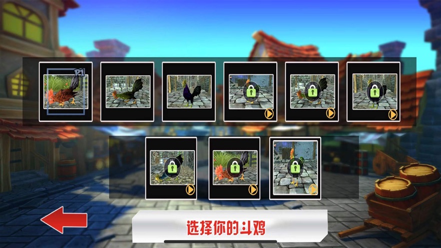鸡吃米游戏_可以玩吃鸡的小游戏手机版_可以吃鸡的小游戏