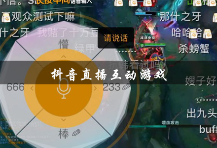 游戏直播快手手机推荐_快手用手机直播游戏_快手手机游戏怎么直播游戏