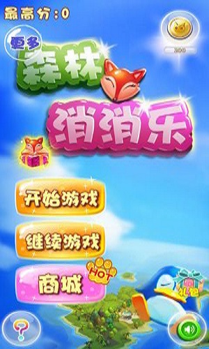 可以玩猜字的游戏手机_用手机玩猜字游戏软件_手机猜字游戏叫什么