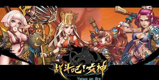 对打手机游戏_打斗玩手机游戏怎么玩_怎么玩打斗的游戏手机