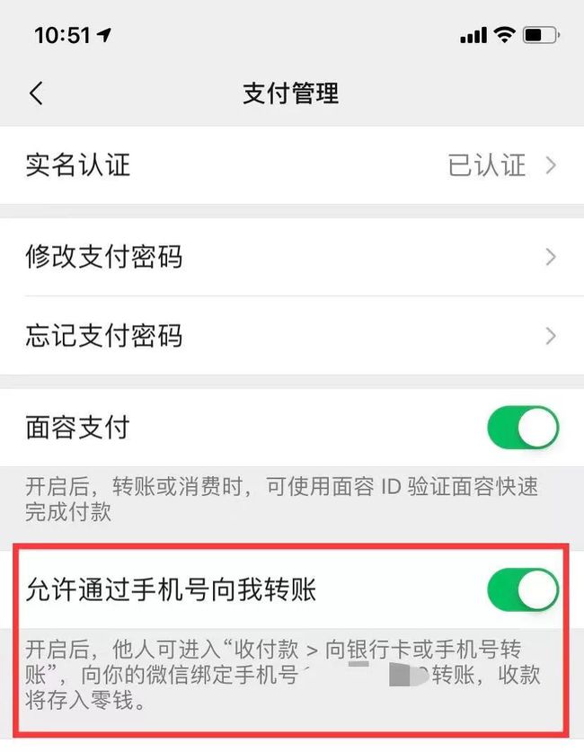 im钱包2.9.9版本_钱包版本如何更新_钱包版本低怎么升级