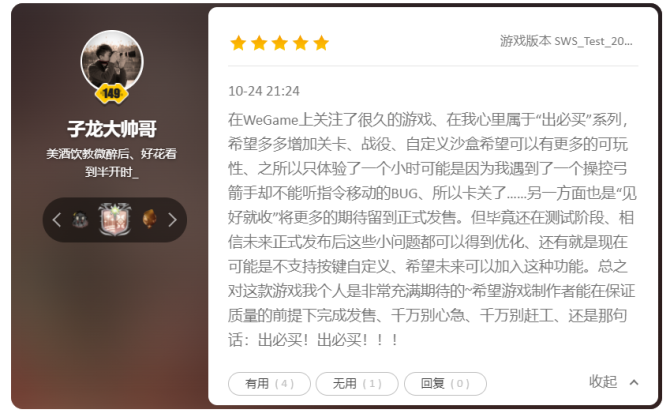 好玩的单机剧情游戏手机_剧情单机游戏手机版_剧情单机手机游戏