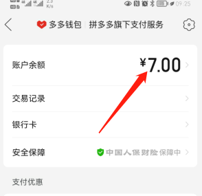 钱提现到银行卡是什么意思_im钱包怎么提现到银行卡_从钱包提现到银行卡