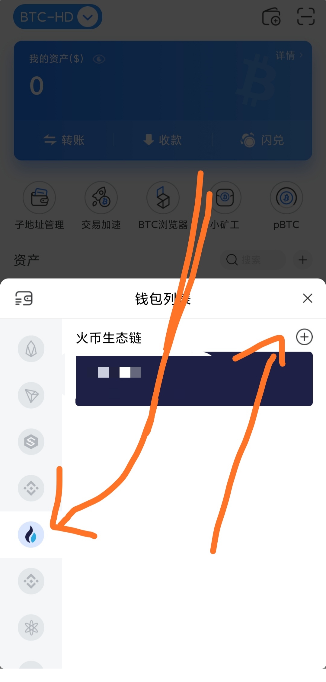 币钱包安全吗_imtoken钱包和火币钱包_imtokeneos钱包