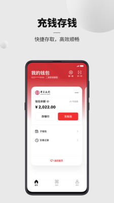 imtoken钱包和火币钱包_币钱包安全吗_imtokeneos钱包