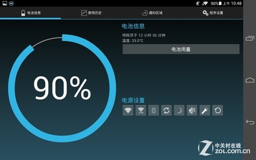iphone13promax电池容量_电池容量怎么看_电池容量80%需要换电池吗