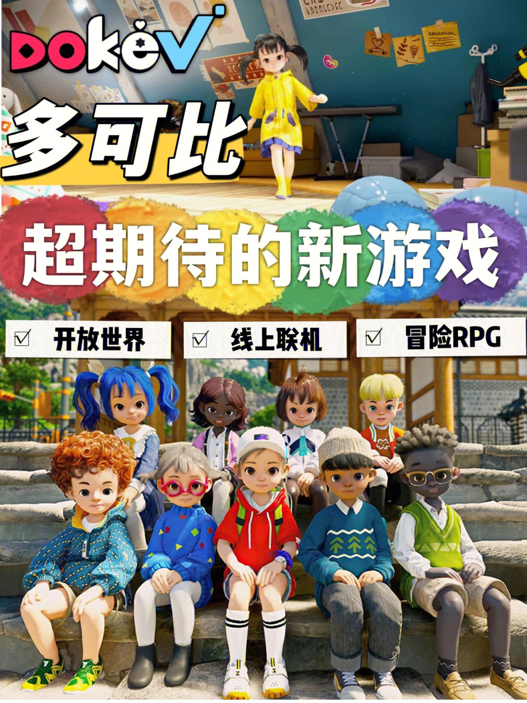 金立双人手机游戏大全_金立双人手机游戏怎么玩_金立手机游戏双人