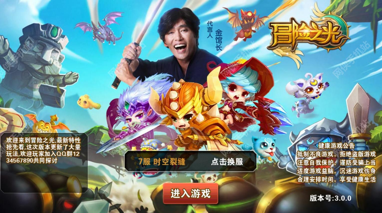 金立手机游戏双人_金立双人手机游戏大全_金立双人手机游戏怎么玩