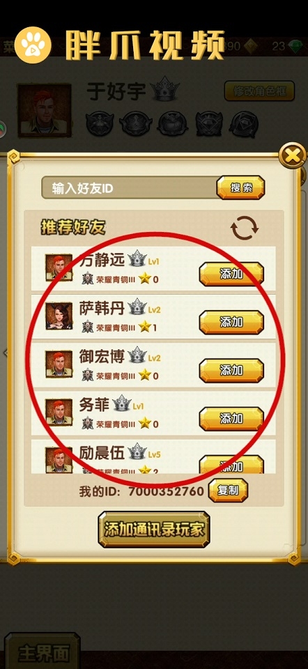 金立双人手机游戏大全_金立手机游戏双人_金立双人手机游戏怎么玩