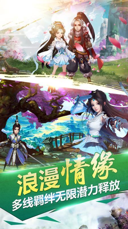 下载刘老根_刘老根官方账号_刘老根手机游戏