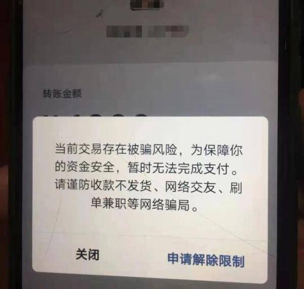 im钱包转出等待确认_imtoken转账一直等待确认_转账待确认什么意思