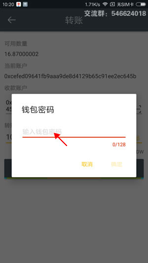 imtoken转到币安eos_imtoken转到币安eos_imtoken转到币安eos