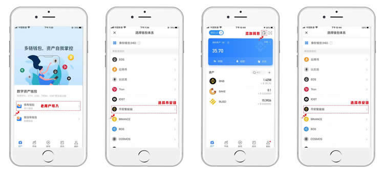 imtoken转到币安eos_imtoken转到币安eos_imtoken转到币安eos