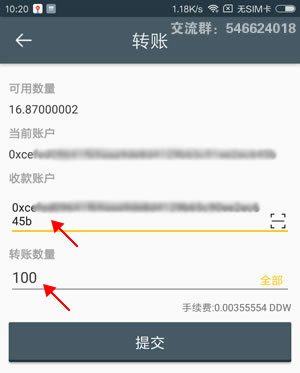 imtoken转到币安eos_imtoken转到币安eos_imtoken转到币安eos