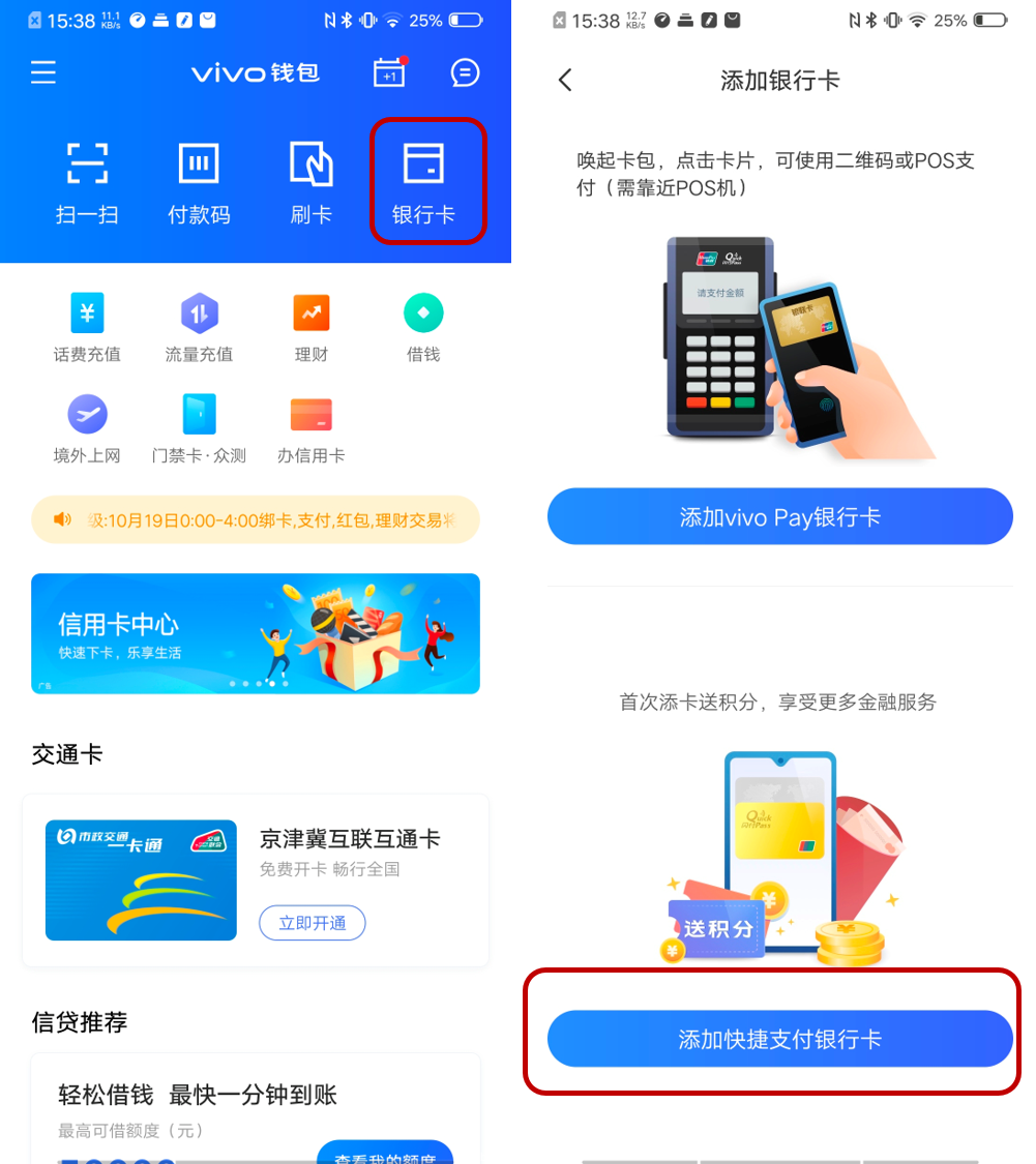 钱包设置matic网络_im钱包怎么切换网络_钱包怎么切换主网