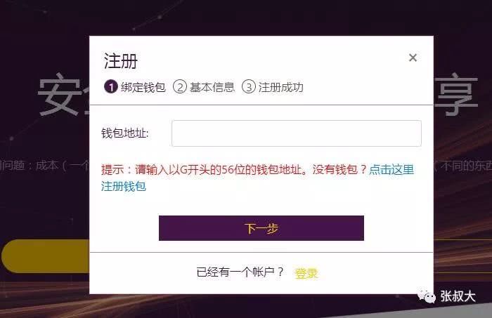 imtoken空投币有什么用_imtoken钱包空投_最近空投到imtoken的币