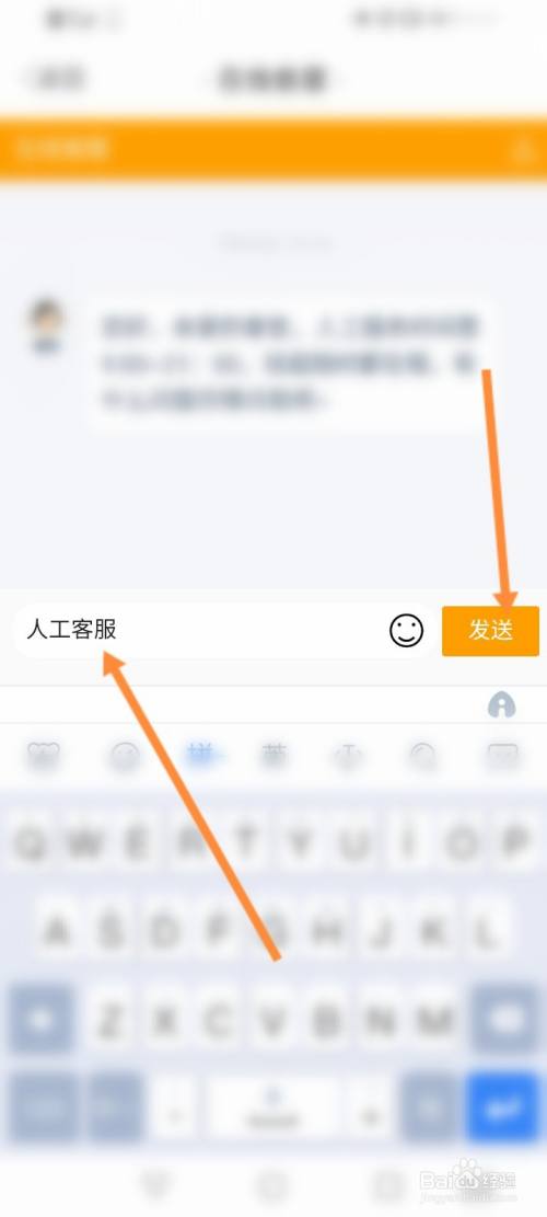 imtoken有客服吗_imtoken有ios版吗_京东商城有客服吗